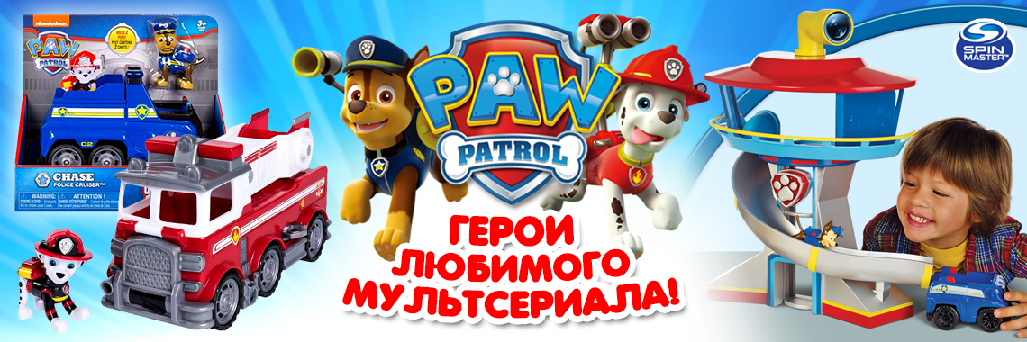 Промоушин