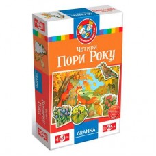 Настольная игра Granna Четыре времени года (82036) Настольная игра Granna Четыре времени года (82036)