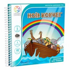 Настольная игра Ноев Ковчег Smart Games (SGT 240 UKR) Настольная игра Ноев Ковчег Smart Games (SGT 240 UKR)