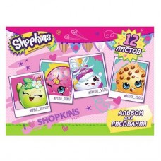 Альбом для рисования Shopkins 12 листов (119503)