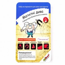 Набор JoyBand Лаборатория сумасшедшего ученого Магнитное чудо (177) Набор JoyBand Лаборатория сумасшедшего ученого Магнитное чудо (177)