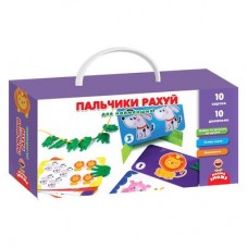Настольная игра Vladi Toys Пальчики считай укр (VT2905-08) Настольная игра Vladi Toys Пальчики считай укр (VT2905-08)