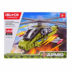 Конструктор IBLOCK Армия Военный вертолет с серым стеклом (PL-920-15/3) Конструктор IBLOCK Армия Военный вертолет с серым стеклом (PL-920-15/3)