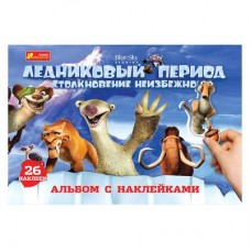 Альбом с наклейками Ледниковый период Ranok Creative (13177011Р) Альбом с наклейками Ледниковый период Ranok Creative (13177011Р)