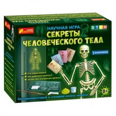 Научная игра Ranok Creative Анатомия Скелет человека (12115017Р) Научная игра Ranok Creative Анатомия Скелет человека (12115017Р)