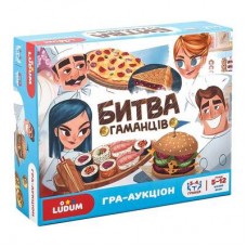 Настольная игра Ludum Битва кошельков на украинском (LG2046-60) Настольная игра Ludum Битва кошельков на украинском (LG2046-60)