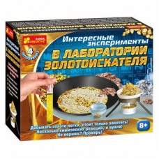 Набор для опытов Ranok Creative Лаборатория золотоискателя (12115016Р) Набор для опытов Ranok Creative Лаборатория золотоискателя (12115016Р)
