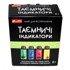 Набор для экспериментов Ranok Creative Таинственные индикаторы (12132095У) Набор для экспериментов Ranok Creative Таинственные индикаторы (12132095У)