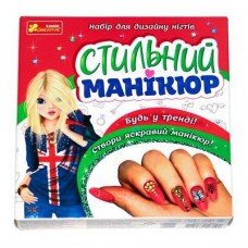Набор для дизайна ногтей Ranok creative Стильный маникюр коралловый (12100496У) Набор для дизайна ногтей Ranok creative Стильный маникюр коралловый (12100496У)