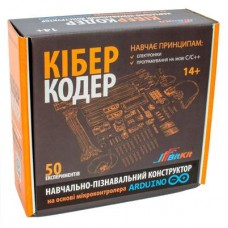 Электронный конструктор BitKit Киберкодер (4820207390034) Электронный конструктор BitKit Киберкодер (4820207390034)