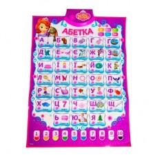 Игрушка Disney плакат Азбука Sofia the First укр (KI-7733)