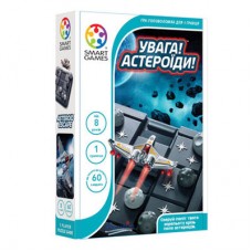 Игра-головоломка Smart Games Внимание Астероиды (SG 426 UKR) Игра-головоломка Smart Games Внимание Астероиды (SG 426 UKR)