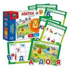 Развивающая игра Vladi Toys Азбука на магнитах украинская (VT5411-03) Развивающая игра Vladi Toys Азбука на магнитах украинская (VT5411-03)
