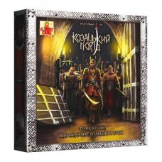 Настольная игра Bombat game Козацкий поход (MAR0010PC) Настольная игра Bombat game Козацкий поход (MAR0010PC)
