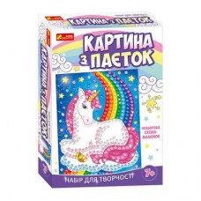 Картина из паеток Ranok creative Единорог (15100432У) Картина из паеток Ranok creative Единорог (15100432У)