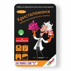 Набор JoyBand Лаборатория сумасшедшего ученого Кристалломания (542) Набор JoyBand Лаборатория сумасшедшего ученого Кристалломания (542)