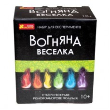 Набор для экспериментов Ranok Creative Огненная радуга (12132097У) Набор для экспериментов Ranok Creative Огненная радуга (12132097У)