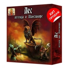 Настольная игра Bombat Game Лес легенда о Мантикоре (4820172800057) Настольная игра Bombat Game Лес легенда о Мантикоре (4820172800057)