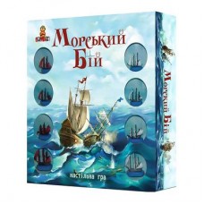 Настольная игра Bombat Game Морской бой (4820172800064) Настольная игра Bombat Game Морской бой (4820172800064)