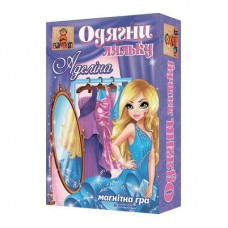 Настольная игра Bombat Game Одень куклу Аделина (4820172800132) Настольная игра Bombat Game Одень куклу Аделина (4820172800132)
