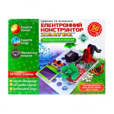 Набор для опытов Znatok Альтернативная энергия 50 проектов (REW-K70690) Набор для опытов Znatok Альтернативная энергия 50 проектов (REW-K70690)