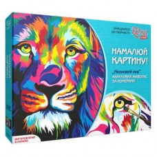 Набор акриловой живописи по номерам Rosa Start Неоновий лев (N0001343) Набор акриловой живописи по номерам Rosa Start Неоновий лев (N0001343)