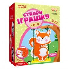Набор Создай игрушку из фетра лисенок Смайли ROSA KIDS (N000234) Набор Создай игрушку из фетра лисенок Смайли ROSA KIDS (N000234)