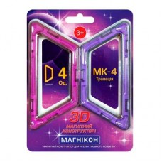 Магнитный конструктор МАГНИКОН Трапеция 4 шт (MK-4-ТП) Магнитный конструктор МАГНИКОН Трапеция 4 шт (MK-4-ТП)