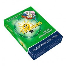 Настольная игра Thinkers Геометрическое мышление укр (12061) Настольная игра Thinkers Геометрическое мышление укр (12061)