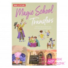Переводные наклейки Scribble Down Школа магии (SD/05) Переводные наклейки Scribble Down Школа магии (SD/05)