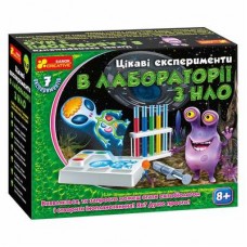 Набор для опытов Ranok Creative В лаборатории с НЛО (12114097У) Набор для опытов Ranok Creative В лаборатории с НЛО (12114097У)
