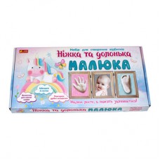 Набор для создания отпечатков Ranok Creative Единорог Ножка и ладошка малыша (15147010У) Набор для создания отпечатков Ranok Creative Единорог Ножка и ладошка малыша (15147010У)