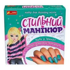 Набор для дизайна ногтей Ranok Creative Стильный маникюр бирюзовый (12100495У) Набор для дизайна ногтей Ranok Creative Стильный маникюр бирюзовый (12100495У)
