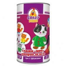Игра Vladi Toys Скажи Мяу в тубусе на украинском (VT8020-07) Игра Vladi Toys Скажи Мяу в тубусе на украинском (VT8020-07)