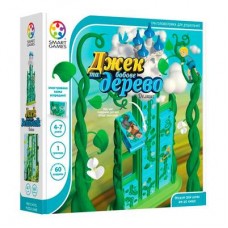 Настольная игра Smart Games Джек и бобовое дерево на украинском (SG 026 UKR) Настольная игра Smart Games Джек и бобовое дерево на украинском (SG 026 UKR)