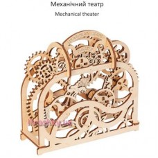 Механический 3D пазл Театр Ukrainian Gears (6000469) Механический 3D пазл Театр Ukrainian Gears (6000469)