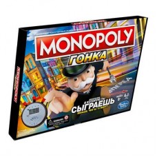 Настольная игра Hasbro Gaming Монополия Гонка на русском (E7033/E7033121) Настольная игра Hasbro Gaming Монополия Гонка на русском (E7033/E7033121)