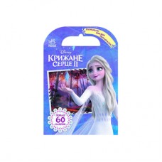 Книга Disney «Холодное сердце 2. Захватывающие приключения»