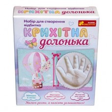 Набор для создания отпечатков Ranok Creative Единорог Крохотная ладошка (15147012У) Набор для создания отпечатков Ranok Creative Единорог Крохотная ладошка (15147012У)