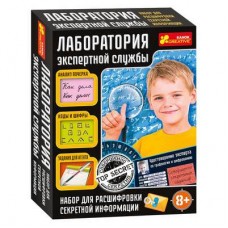 Игровой набор Лаборатория экспертной службы RANOK (12114069Р) Игровой набор Лаборатория экспертной службы RANOK (12114069Р)