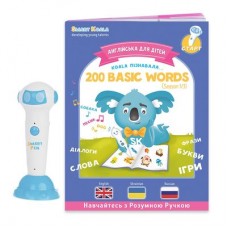 Набор Интерактивная ручка и книжка 200 первых слов Smart Koala (SKS001BW) Набор Интерактивная ручка и книжка 200 первых слов Smart Koala (SKS001BW)