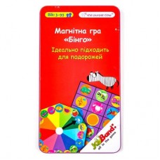 Настольная игра JoyBand Бинго мини (061) Настольная игра JoyBand Бинго мини (061)