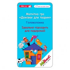 Магнитная мини-игра JoyBand Домики для животных (290) Магнитная мини-игра JoyBand Домики для животных (290)