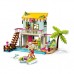 Конструктор LEGO Friends Пляжный домик (41428) Конструктор LEGO Friends Пляжный домик (41428)