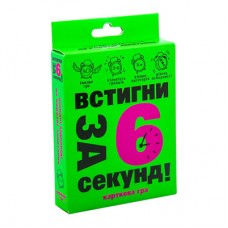 Настольная игра Strateg Успей за 6 секунд на украинском (30403) Настольная игра Strateg Успей за 6 секунд на украинском (30403)